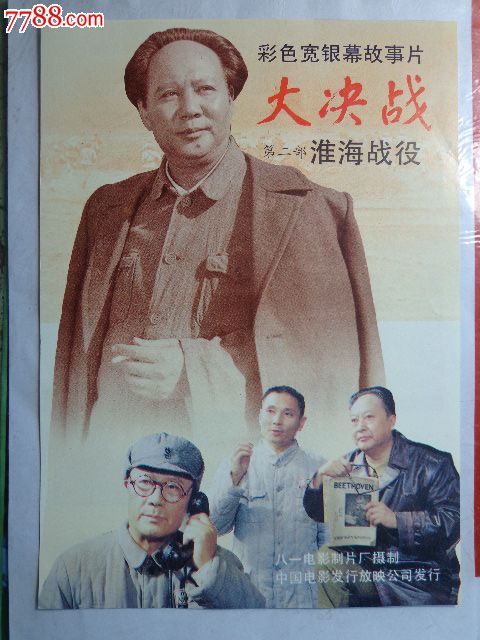 办假安全生产考核证书