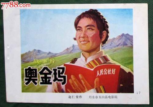 不动产证写一方的名字